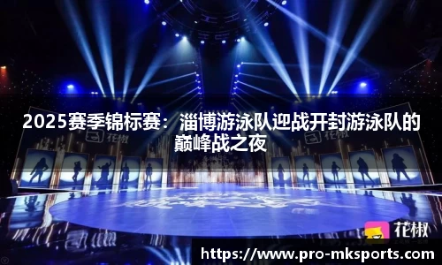 mk体育平台