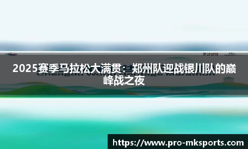 mk体育首页