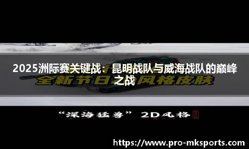 mk体育APP