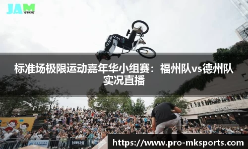 mk体育首页
