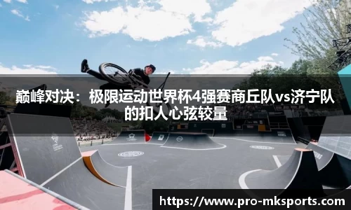 mk体育首页