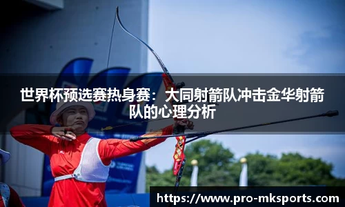 mk体育首页