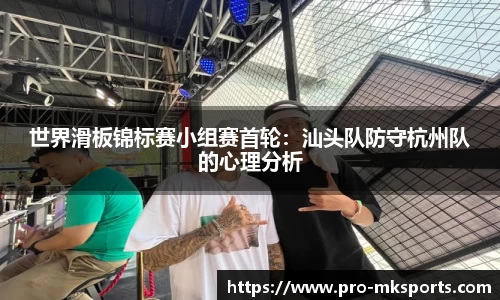 mk体育首页