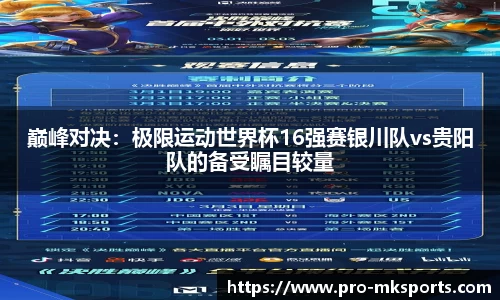 mk体育APP
