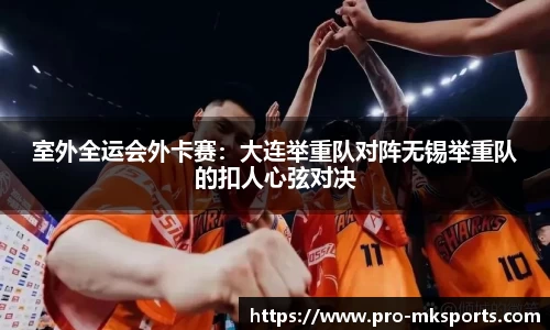 mk体育平台