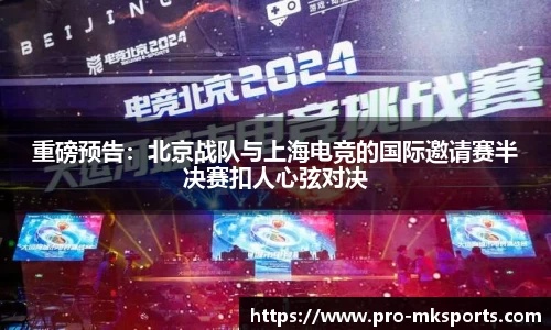 mk体育首页