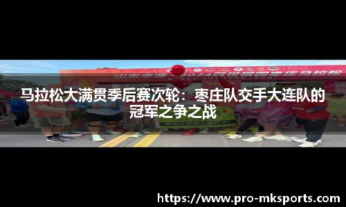 mk体育APP
