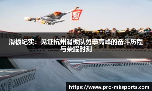 mk体育APP