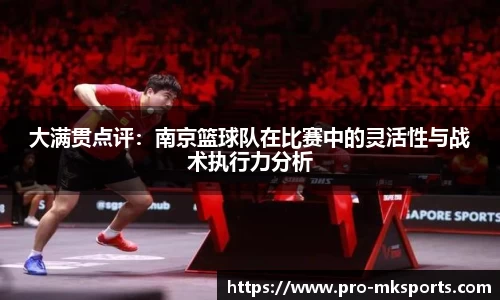 mk体育首页